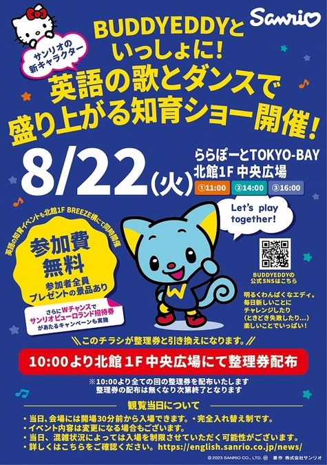 結局のところ」や「最終的には」は英語で？英語学習サイト：Hapa 英会話