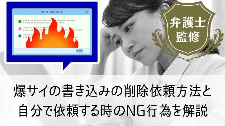 2025年の初詣におすすめ！関東の初詣スポット人気ランキングを発表！1位は栃木の『日光東照宮』に決定！（2024年12月20日）｜BIGLOBEニュース