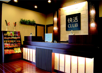 快活CLUBで高級無重力マッサージチェア「あんま王」が使い放題！料金やおすすめのコースは？ | ネットカフェに恋をして