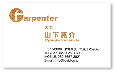 大工 ロゴ」の3.5万点のロイヤリティフリー画像、写真素材、絵Shutterstock