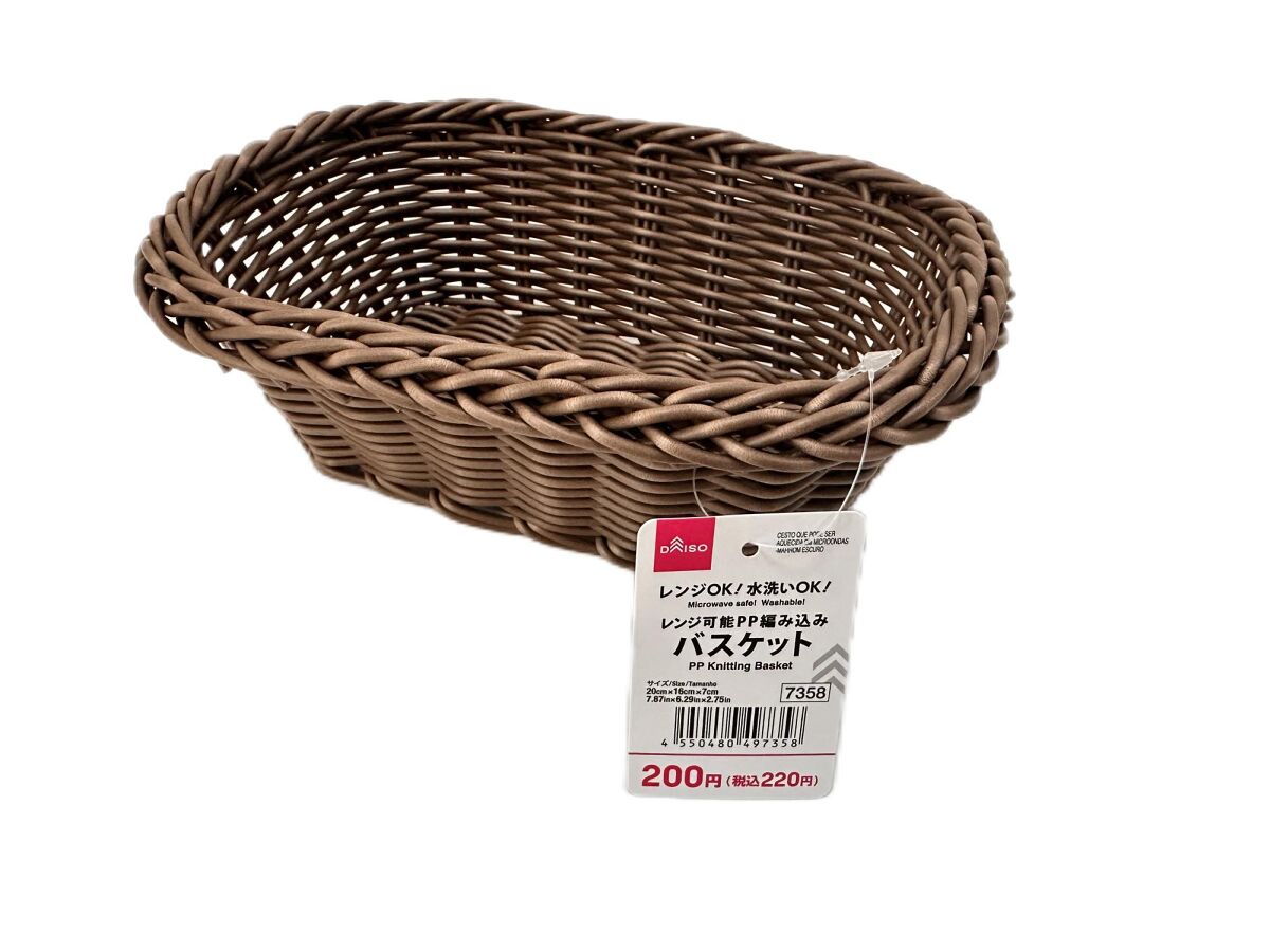 抗菌ＰＰ収納バスケット カラーＢＯＸ、ハーフサイズ、ブラック・グレー- 100均 通販 ダイソーネットストア 公式