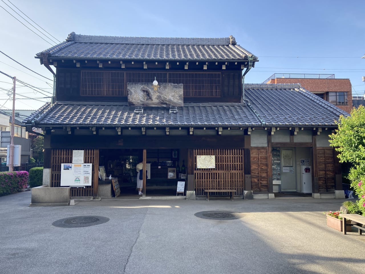 台東区】江戸時代から続く谷中の旧吉田屋酒店。ビール瓶で時代の流れを感じられます。 | 号外NET 台東区