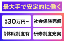 神奈川｜デリヘルドライバー・風俗送迎求人【メンズバニラ】で高収入バイト