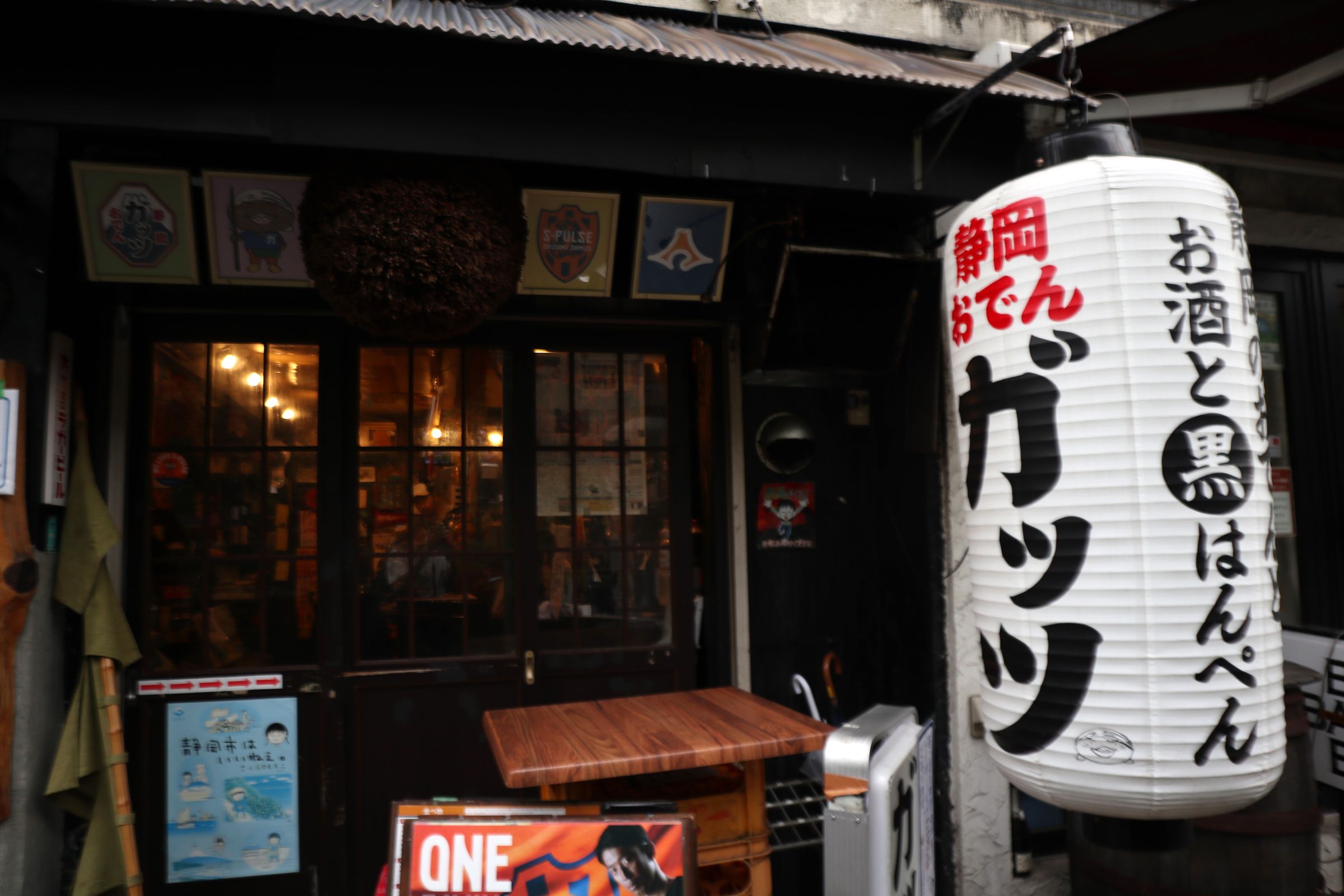 静岡旅行・静岡ツアーが安い！おすすめホテル・新幹線パック予約【HIS旅プロ｜ホテル