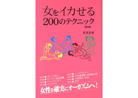 クンニリングスのやり方10選！イラストで解説する気持ちいいクンニのコツ｜風じゃマガジン