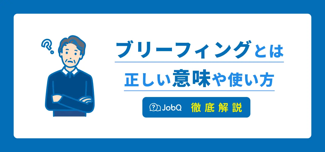 報告書記入例文あり】訪問介護のモニタリング実践ガイド | ヘルパー会議室