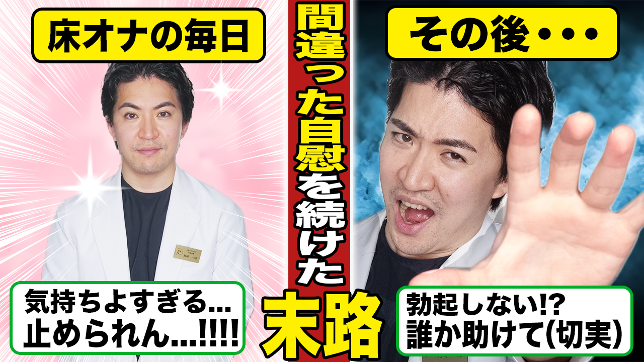 バナナの皮を使ったオナニーテク「バナナマン」が爆誕、医師は「やめるべき」と警告 - GIGAZINE