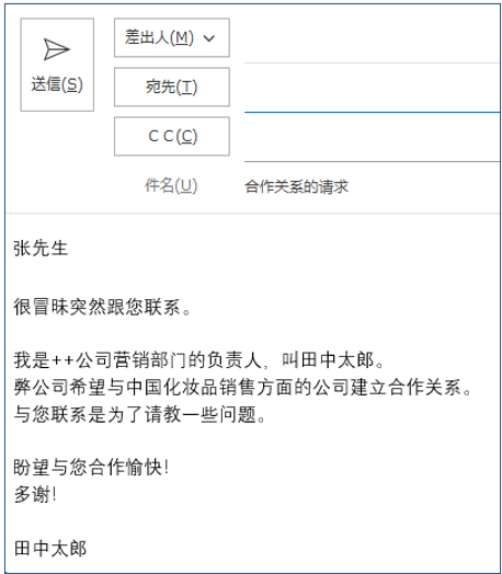 新基本英文700選の使い方！解説やよくばり英作文との比較｜受験の講師