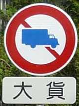 脳トレ補助標識 上級編