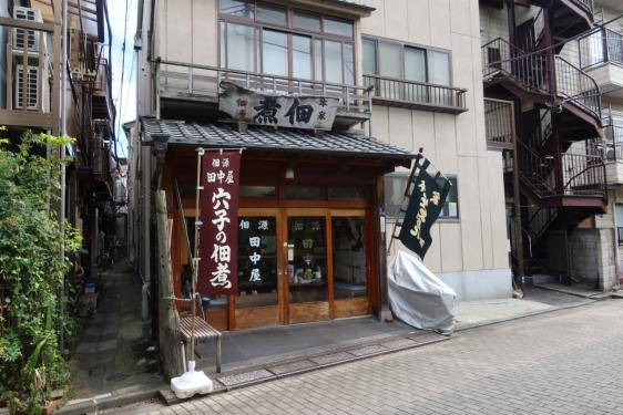 佃煮は大阪から江戸の佃島に移住した漁師たちが発祥ゴルフバカの気まぐれブログ