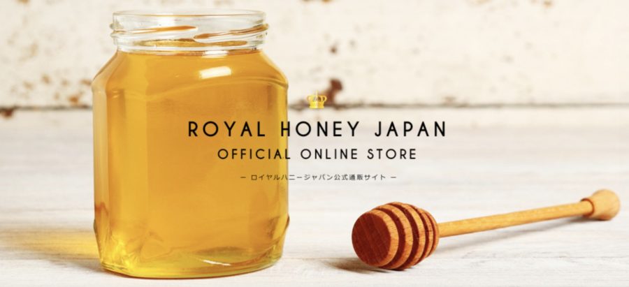 ロイヤルハニー1箱（10g×12袋）｜Royal Honey for Him｜ETUMAX