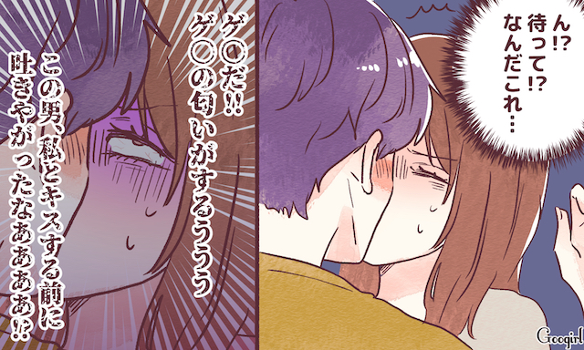 深いキス。女性の唇の接写。愛と感情。レズビアンの愛。官能的なキス。同性愛のパートナー。女性用のイタチ。女の口の中の優しい舌。写真素材1099333772  | Shutterstock