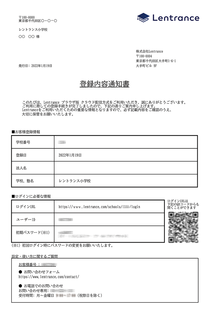 Lentrance Reader by Lentrance Inc