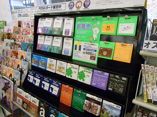 プリペイドカードを可愛く贈る！飛び出るラッピング☆