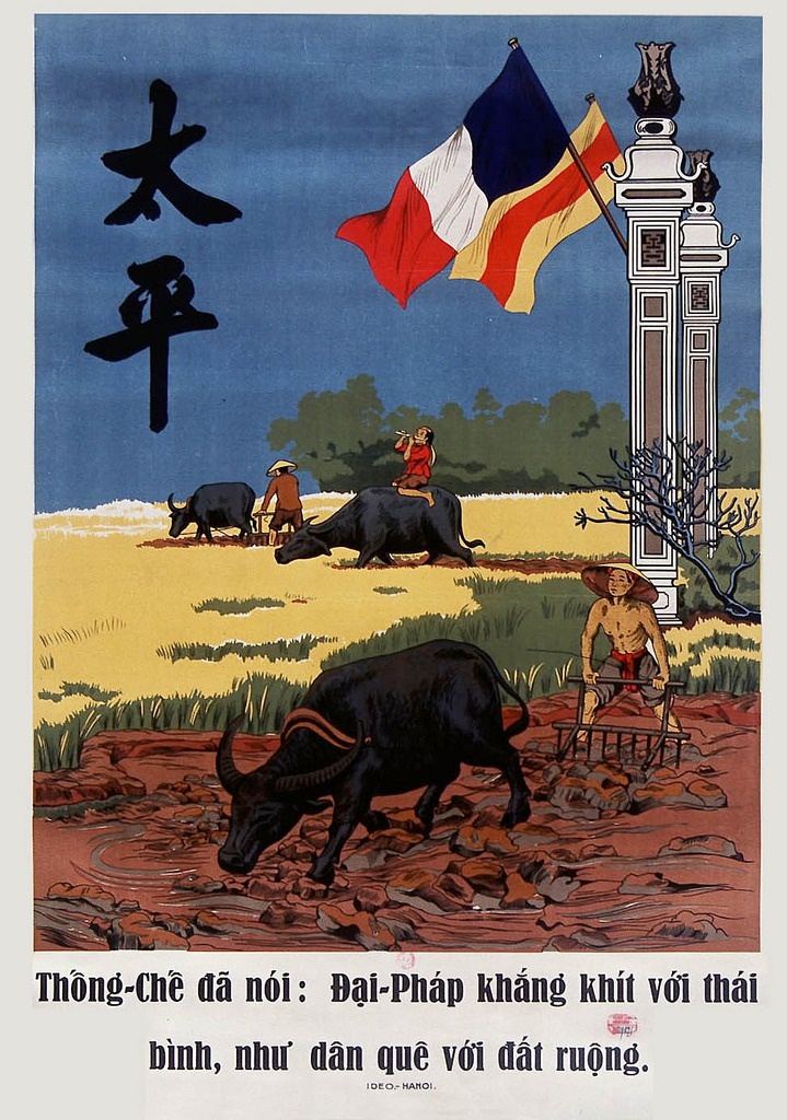 ベトナムの国旗アジア世界の国旗 - デザインから世界を学ぼう