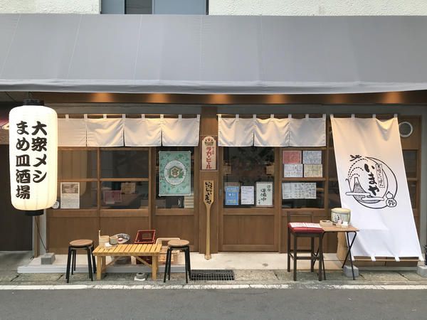 居酒屋 人がどんどん集まってくる人気店の店舗デザインの共通点とは？名古屋の店舗デザイン設計事務所株式会社TO