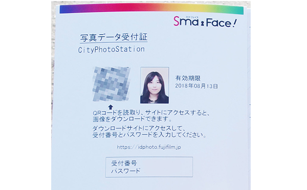 フリーランス名刺 WEBデザイナーのための名刺をデザインするロケットプリントブログ