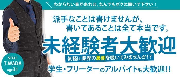 風俗嬢が引退後にする仕事のおすすめランキング！将来について考えておく | ザウパー風俗求人