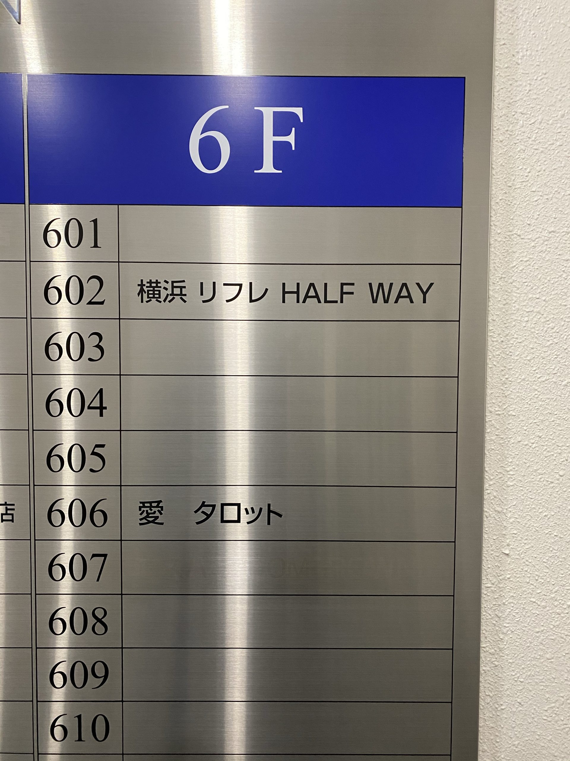 横浜駅に店舗型のJKスタイルな制服リフレってあるの？裏オプとは？】 | 創業40年目｜『横浜駅』の裏事情・情報ブログ｜個人店【キシミール】