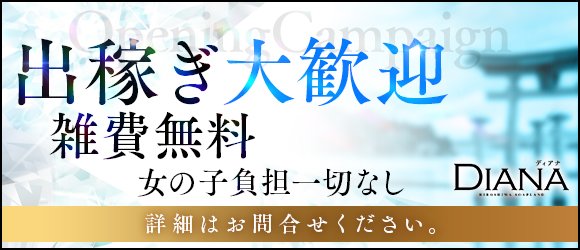 出稼ぎ風俗にオススメのエリア5選！地方都市編｜ココミル