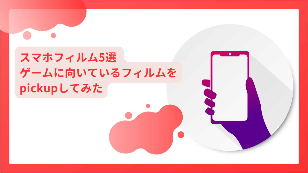 Surface Go 4Surface Go 3Surface Go 2Surface Go フッ素配合抗菌 ブルーライトカット保護 フィルム マットスマホ タブレット アクセサリー総合メーカーMSソリューションズ