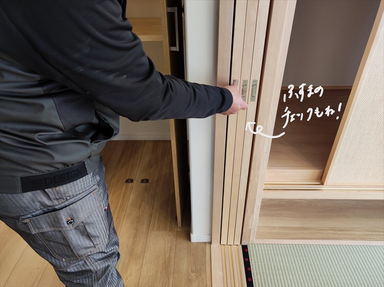 施主検査のチェックリスト完全版！ おすすめ持ち物や注意点もとなりのカインズさん