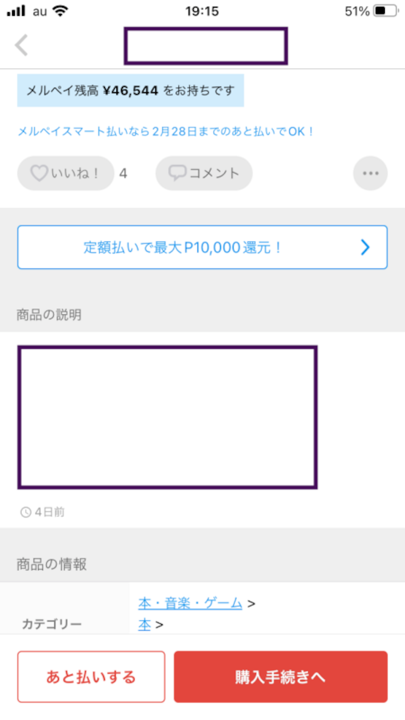 配送方法 早わかり表 - メルカリ スマホでかんたん フリマアプリ