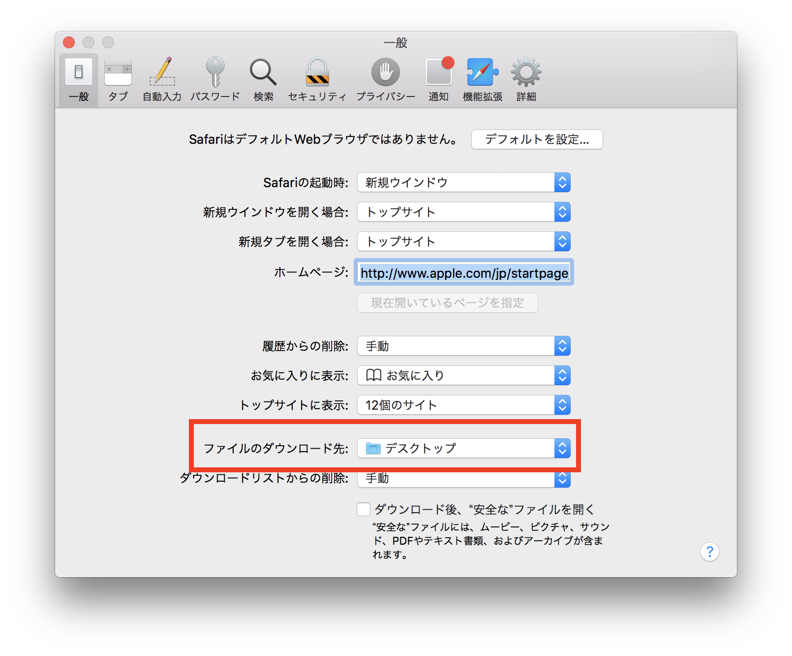 写真をダウンロードしたら、ファスナーのついたファイルが表示されたdフォト WEBアルバム ヘルプ