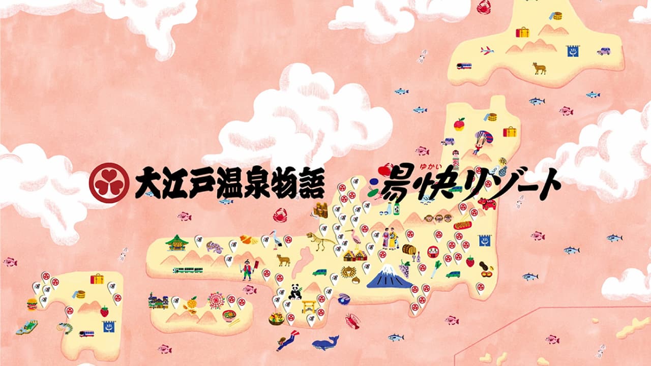 湯快のゆ 門真店Kadoma-shi Osaka