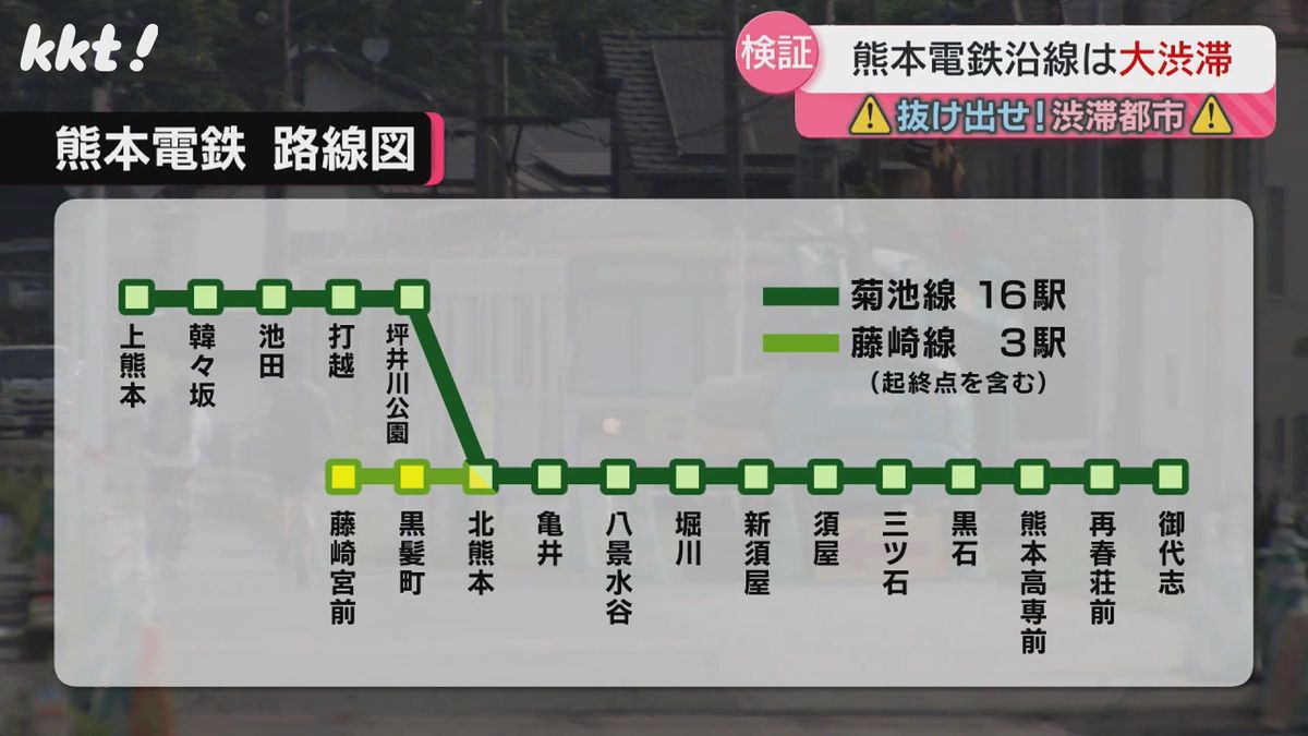 熊本のローカル電車・熊本市電と熊本電鉄をクマなく乗ってみた｜藤崎宮前～通町筋は徒歩乗り継ぎで | 乗りテツ旅行会