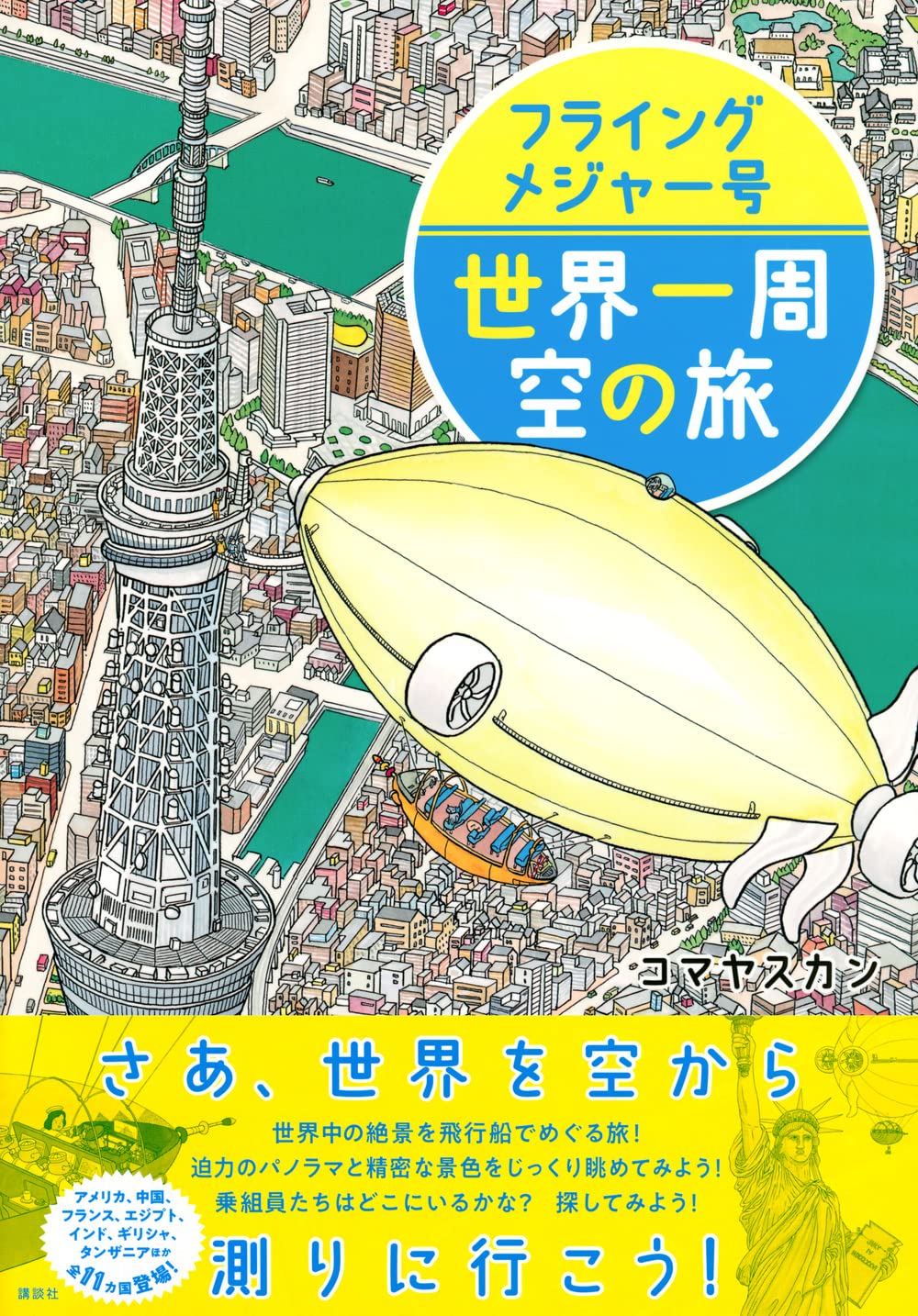 豊田市育成会 - 豊田市育成会 added