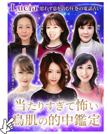 横浜中華街占い 愛梨 アイリー完全ガイド！口コミとおすすめ占い師 - zired