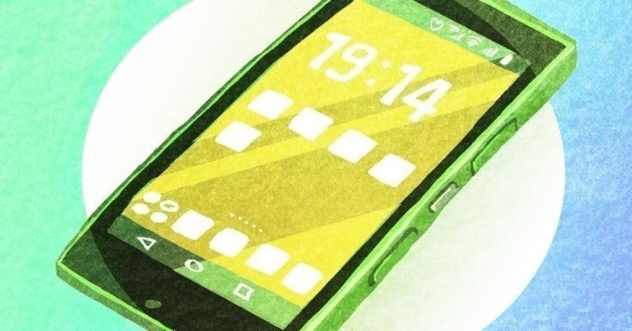 ジャニオタがスマホ容量問題の解決案を見つけてはしゃいでいる話to