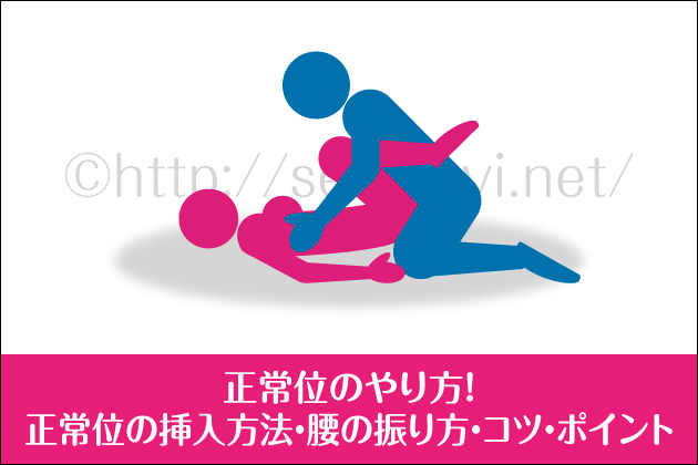 TRAINING TETRA】腰振りトレーニング解説 - TENGAヘルスケア プロダクトサイト