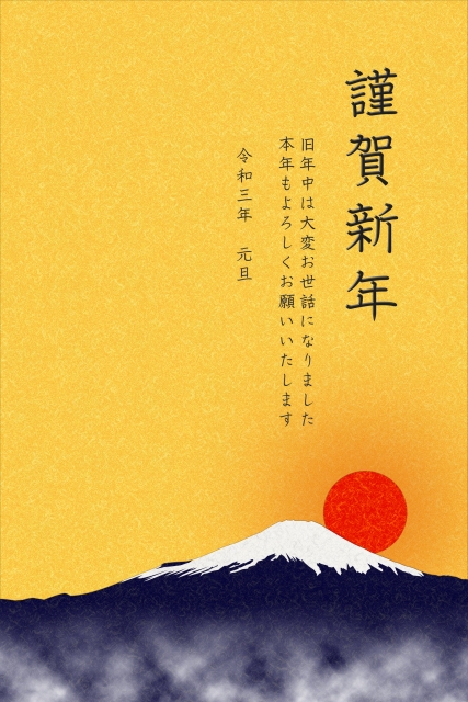 挨拶状ドットコム、手紙のプロが監修した年賀状の文例集 全291種 を無料公開 - デザインってオモシロイ -MdN DesignInteractive
