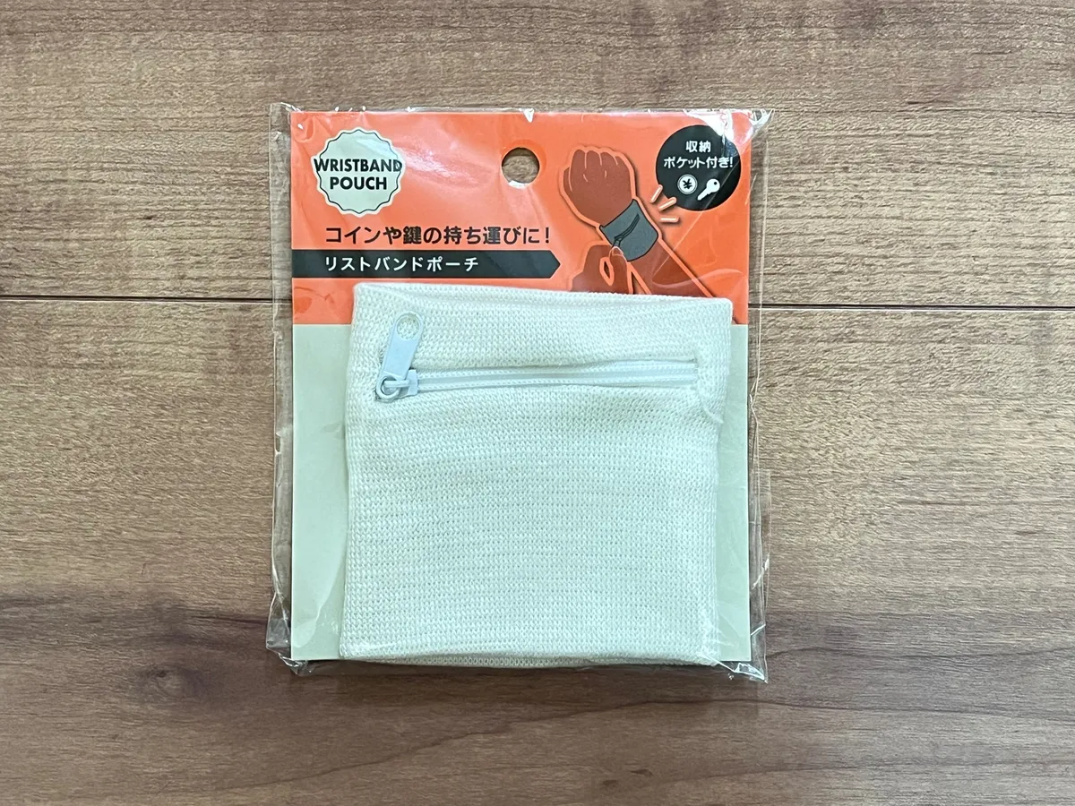 レモン柄がかわいい！セリアで買える「Wファスナーポーチ」元ダイソー店員が書いてます