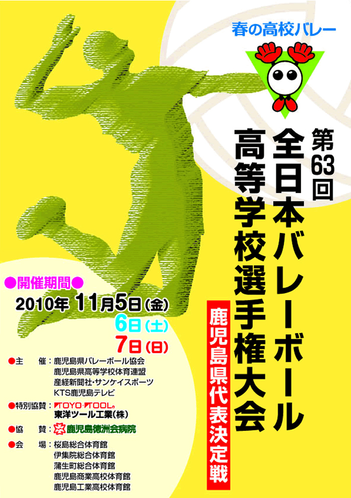 2024年版】鹿児島県のおすすめメンズエステ一覧 | エステ魂