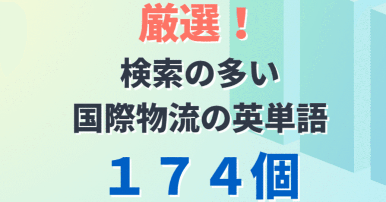 物流機能卸ビジネス国分グループ本社株式会社