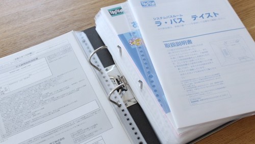 書類の整理術～効率を高める書類の整理・収納・表示のテクニックとコツ