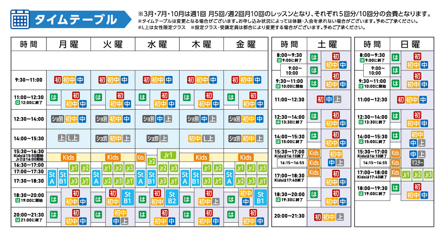 橋本涼の学歴|城西国際大学をやめたって本当？高校・中学校・小学校も大調査！