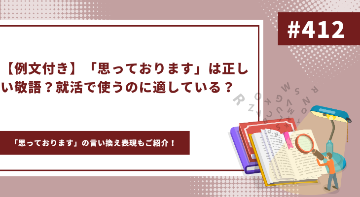 例文付き 「無理を承知で」の意味やビジネスでの使い方・言い換えまで紹介ビジネス用語ナビ