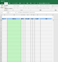 セルの枠線 グリッド線を消す 表示する スプレッドシートの使い方