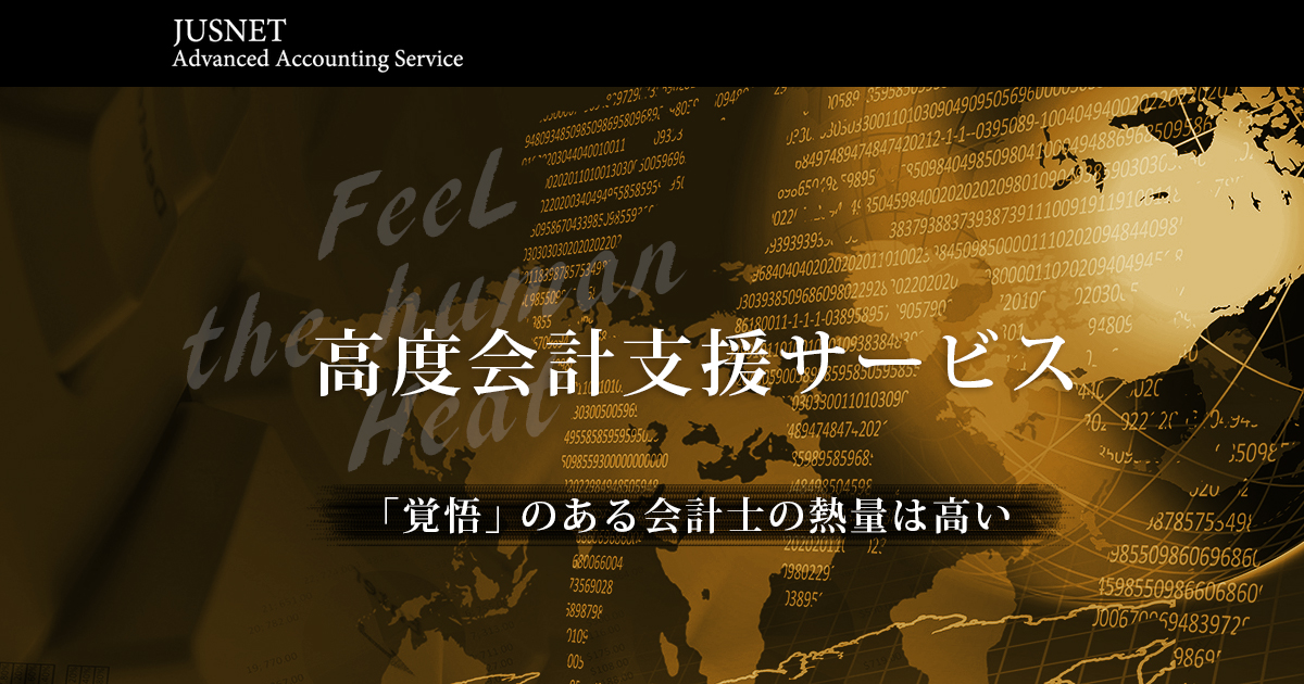 予約から会計までが手の中で完結！塚田農場のDXで新しい外食体験を＜公式サイト アプリからご予約でお会計10％オフ＞「タッチ！デジタル塚田農場キャンペーン」を5 12～実施株式会社エー・ピーホールディングスのプレスリリース