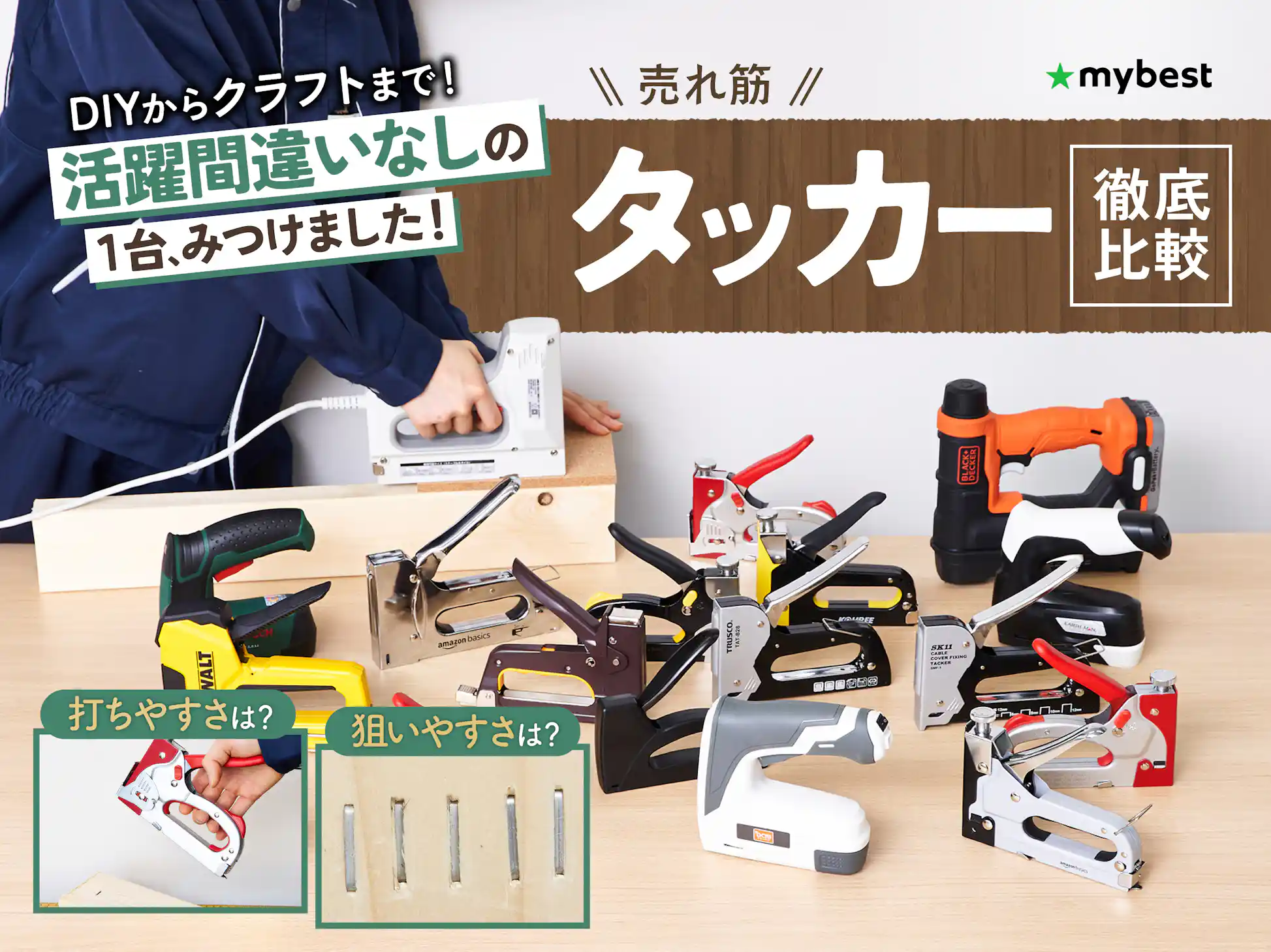 MAX タッカー TG-H ハンドタッカー 大型ホッチキス ホチキス ガンタッカ