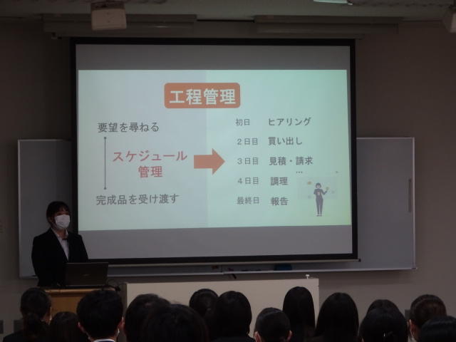 インターンの最終日にプレゼンすることになりました。プレゼン資料作成のプレゼンのコツは？1151日目大企業最年少課長