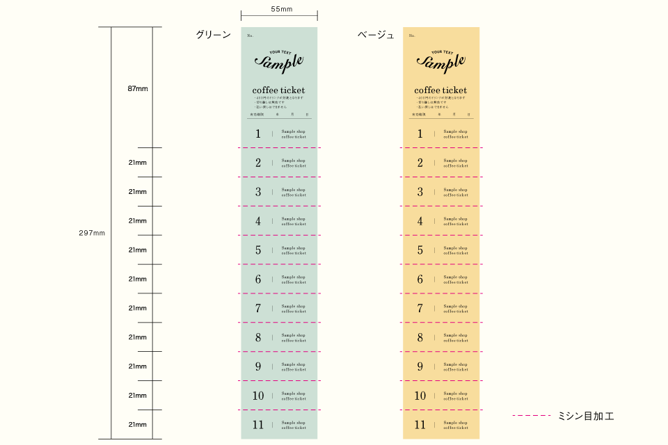演奏会チケットテンプレート No.006チラシテンプレートセンタ
