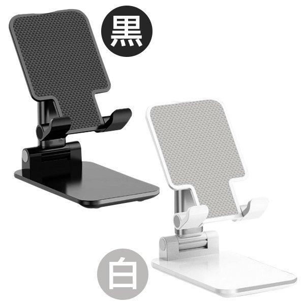 楽天市場 スマホ ビデオ通話 スタンドの通販