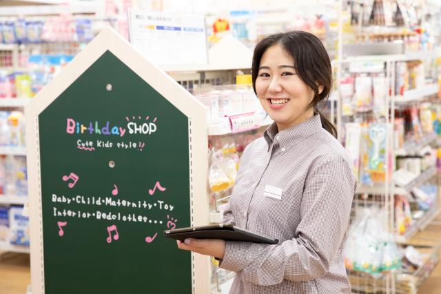 株式会社テイパーズのパート求人情報 - 戸田市 ID：AD0905131599アルバイト・バイト・パートの求人情報ならイーアイデム