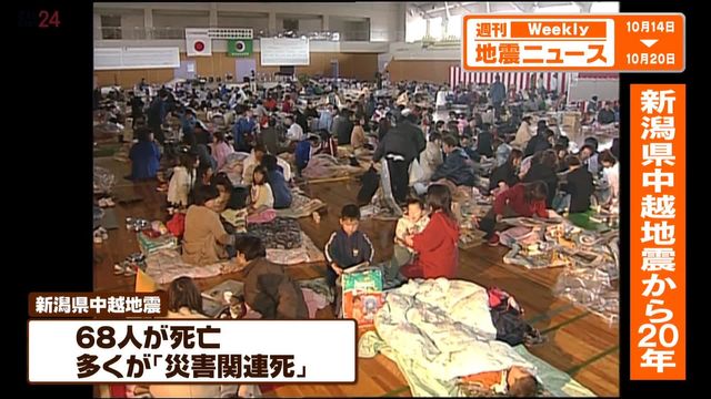 【能登半島地震】過去に被災した人も… 液状化被害の新潟でボランティアが作業　NNNセレクション