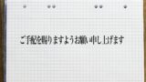 お客様の声山口・防府の弁護士による交通事故無料相談